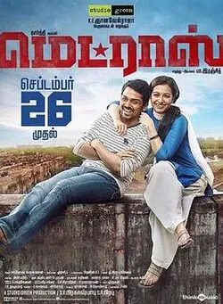 Madras poster