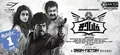 Sarabham poster