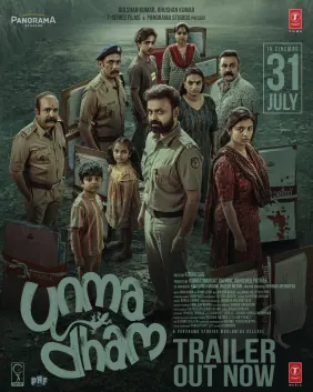 Unmadham poster