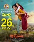 Band Melam poster