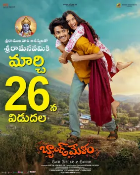 Band Melam poster