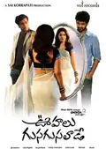Oohalu Gusagusalade poster