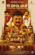 Padaiyaanda Maaveeraa poster