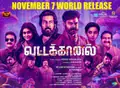 Vattakhanal poster