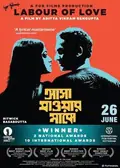 Labour of Love poster