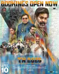 TN 2026 poster