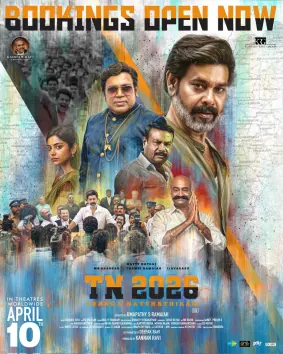 TN 2026 poster