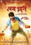 Lai Bhaari poster