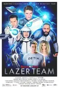 Lazer Team poster