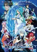 That Time I Got Reincarnated as a Slime the Movie: Tears of the Azure Sea poster