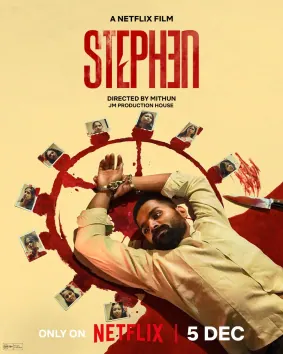 Stephen poster