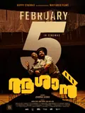 Aashaan poster