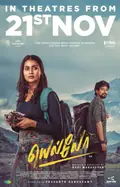 Yellow poster