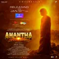 Anantha poster