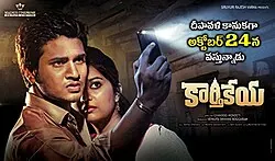Karthikeya poster