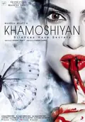 Khamoshiyan poster