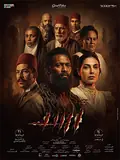 Asad poster