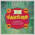 Vikramadithyan poster