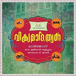 Vikramadithyan poster