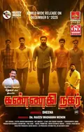 Kannagi Nagar poster