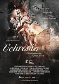 Uchronia poster