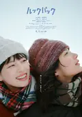 Look Back poster