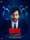 Drive poster