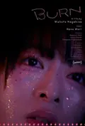 BURN poster