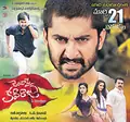 Janda Pai Kapiraju poster