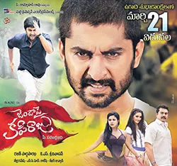 Janda Pai Kapiraju poster