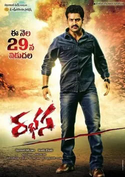 Rabhasa poster