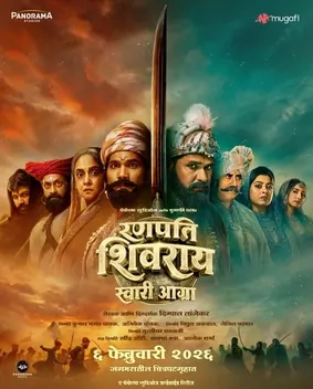 Ranapati Shivray Swari Agra poster
