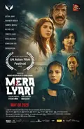 Mera Lyari poster