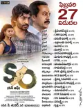 Son Of poster