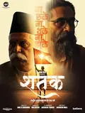 Shatak poster
