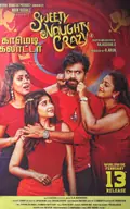 Sweety Naughty Crazy poster