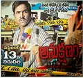 Anukshanam poster