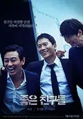 Confession poster