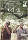 Phera poster