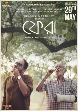 Phera poster