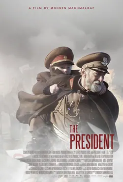 The President poster