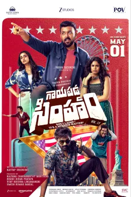 Gaayapadda Simham poster