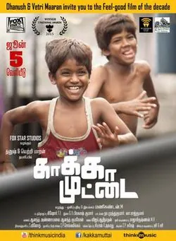 Kaaka Muttai poster