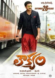 Loukyam poster