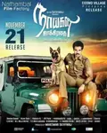 Naaigal Jaakirathai poster
