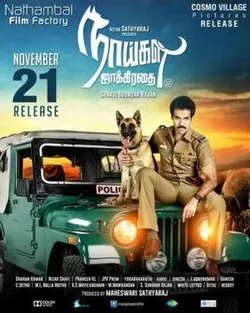 Naaigal Jaakirathai poster
