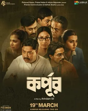 Korpur poster