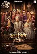 Phool Pishi O Edward poster