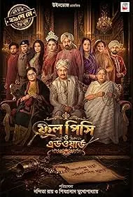 Phool Pishi O Edward poster