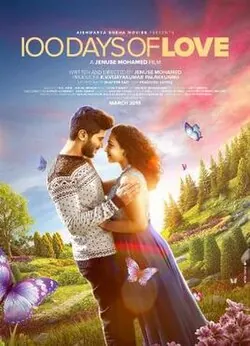 100 Days of Love poster